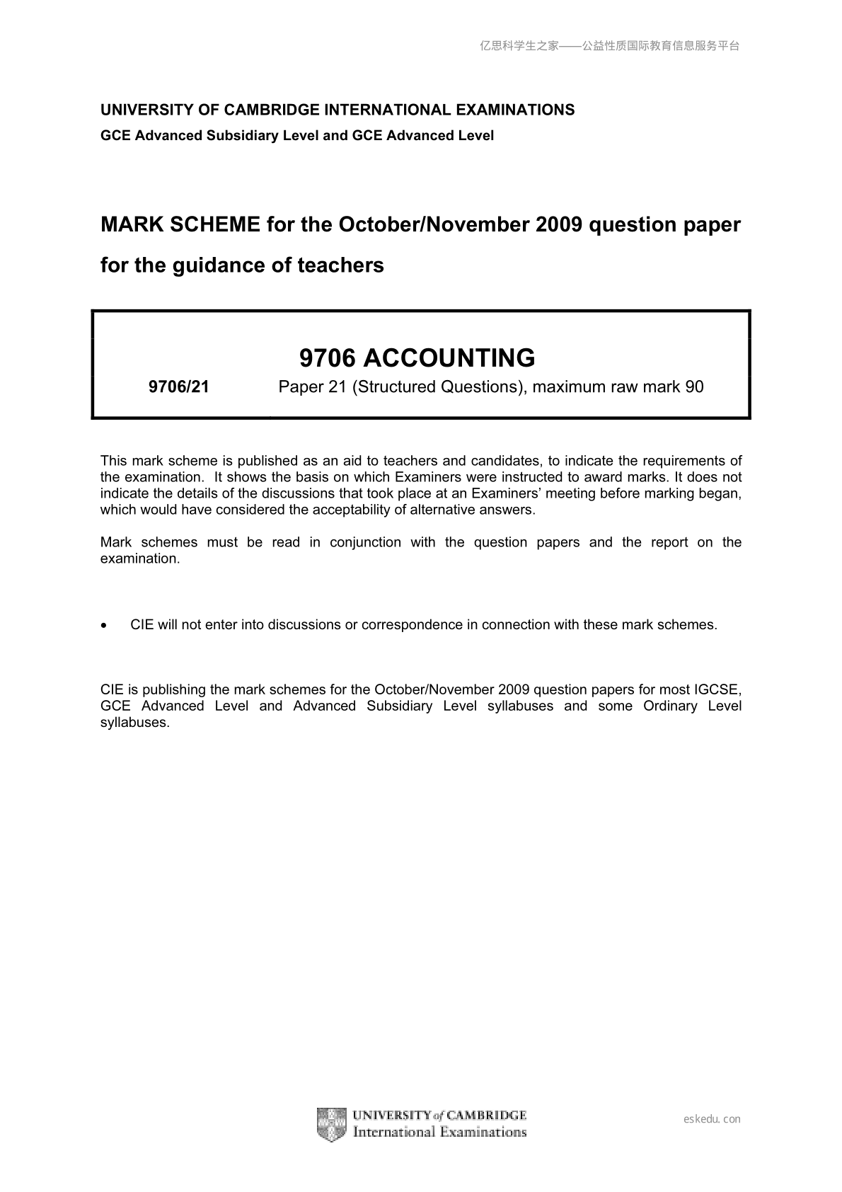 图片0